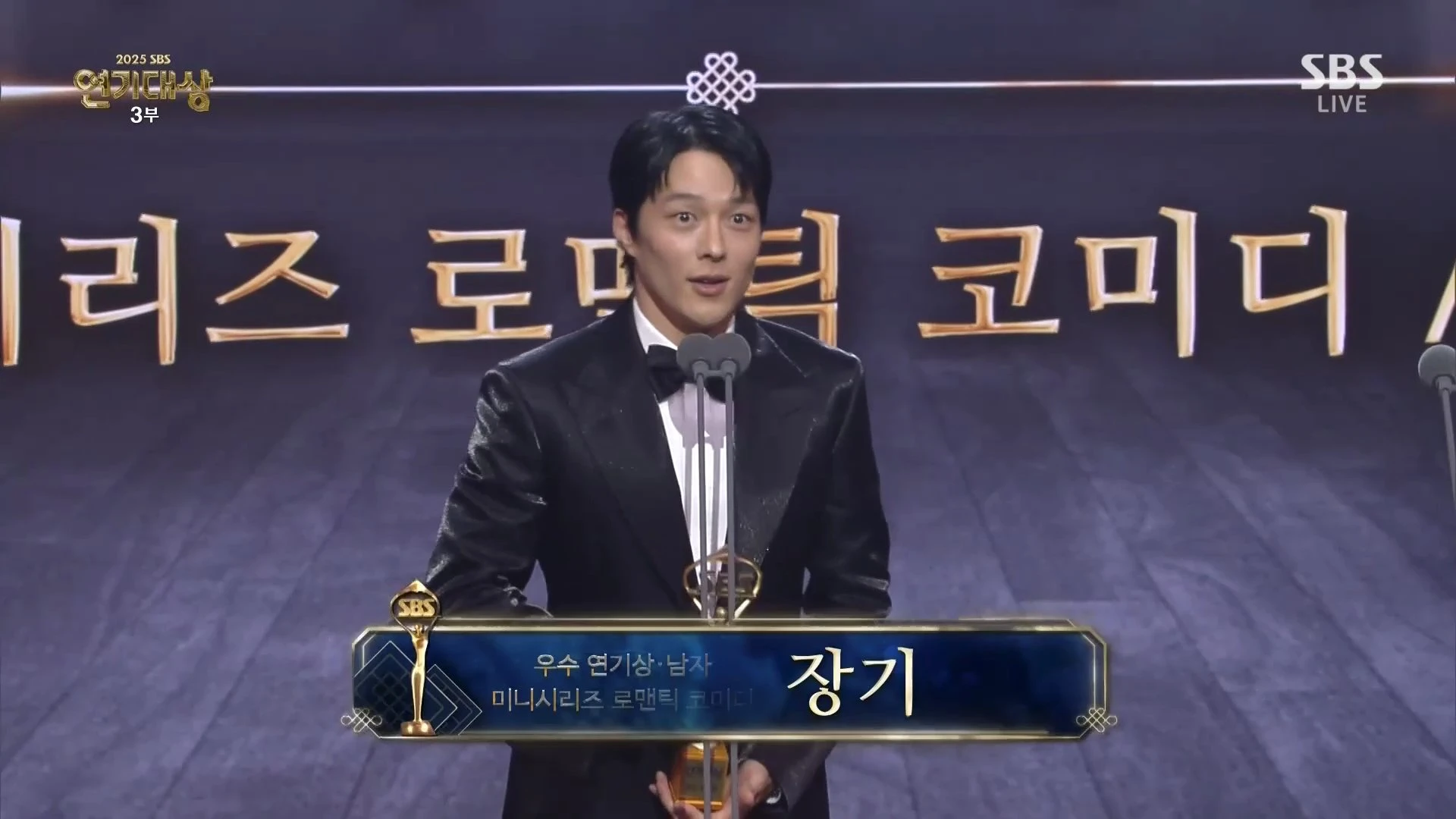 SBS Drama Awards 2025: Taxi Driver 3 thắng giải Phim hay nhất, cặp đôi Dynamite Kiss gây bão MXH - Hình 2