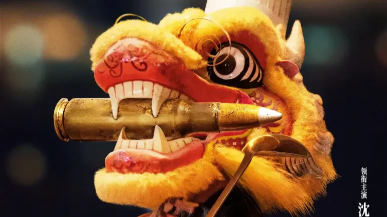 Phim Hoa ngữ dịp Tết có tạo được bất ngờ với loạt gương mặt cũ? - Hình 3