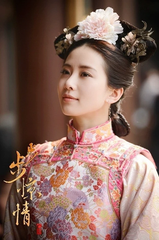 Top 9 phim Hoa ngữ dẫn đầu BXH thịnh hành trên iQIYI tuần này - Hình 3