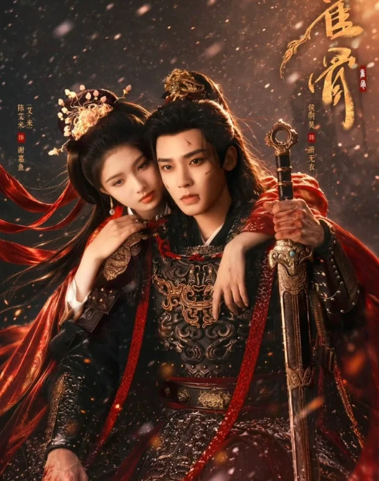 Top 9 phim Hoa ngữ dẫn đầu BXH thịnh hành trên iQIYI tuần này - Hình 9