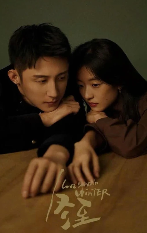 Top 9 phim Hoa ngữ dẫn đầu BXH thịnh hành trên iQIYI tuần này - Hình 6