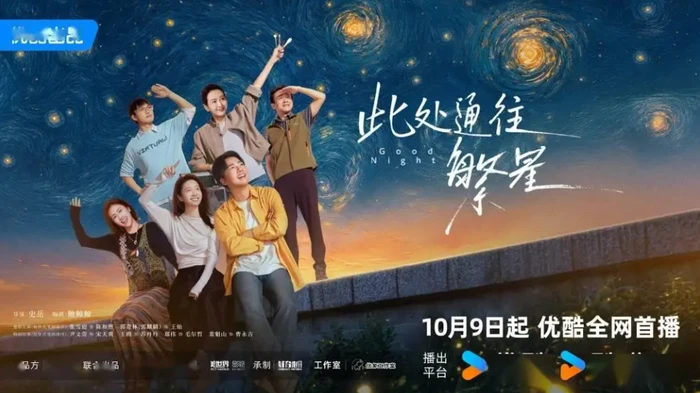 9 phim Hoa ngữ ăn khách nhất hiện nay - Hình 8