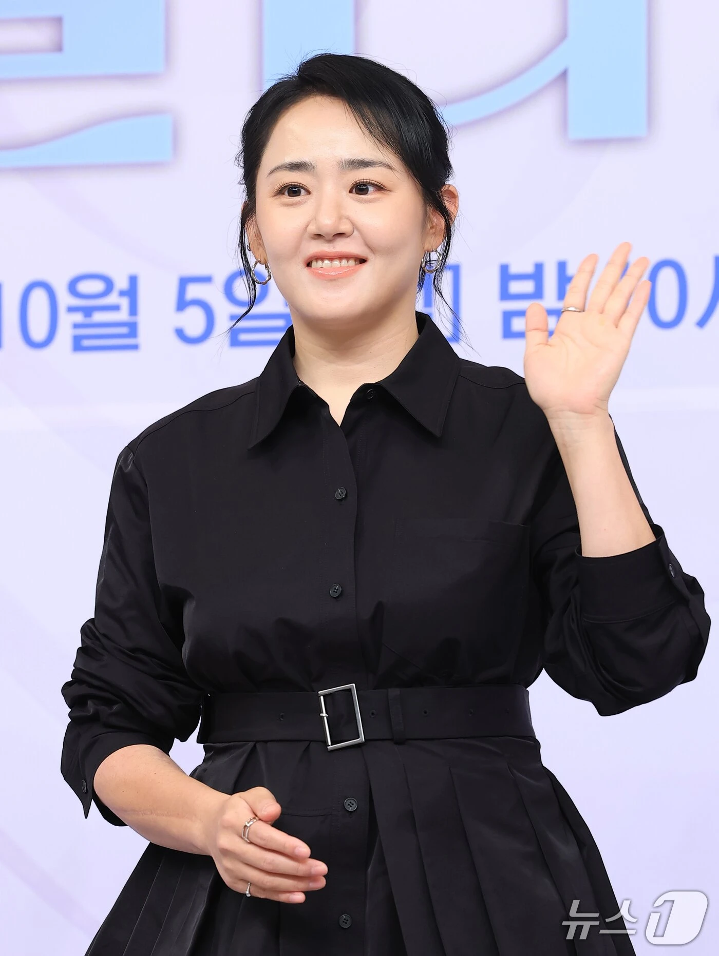 Đây là em gái quốc dân Moon Geun Young sau đám cưới bí mật sao? - Hình 3