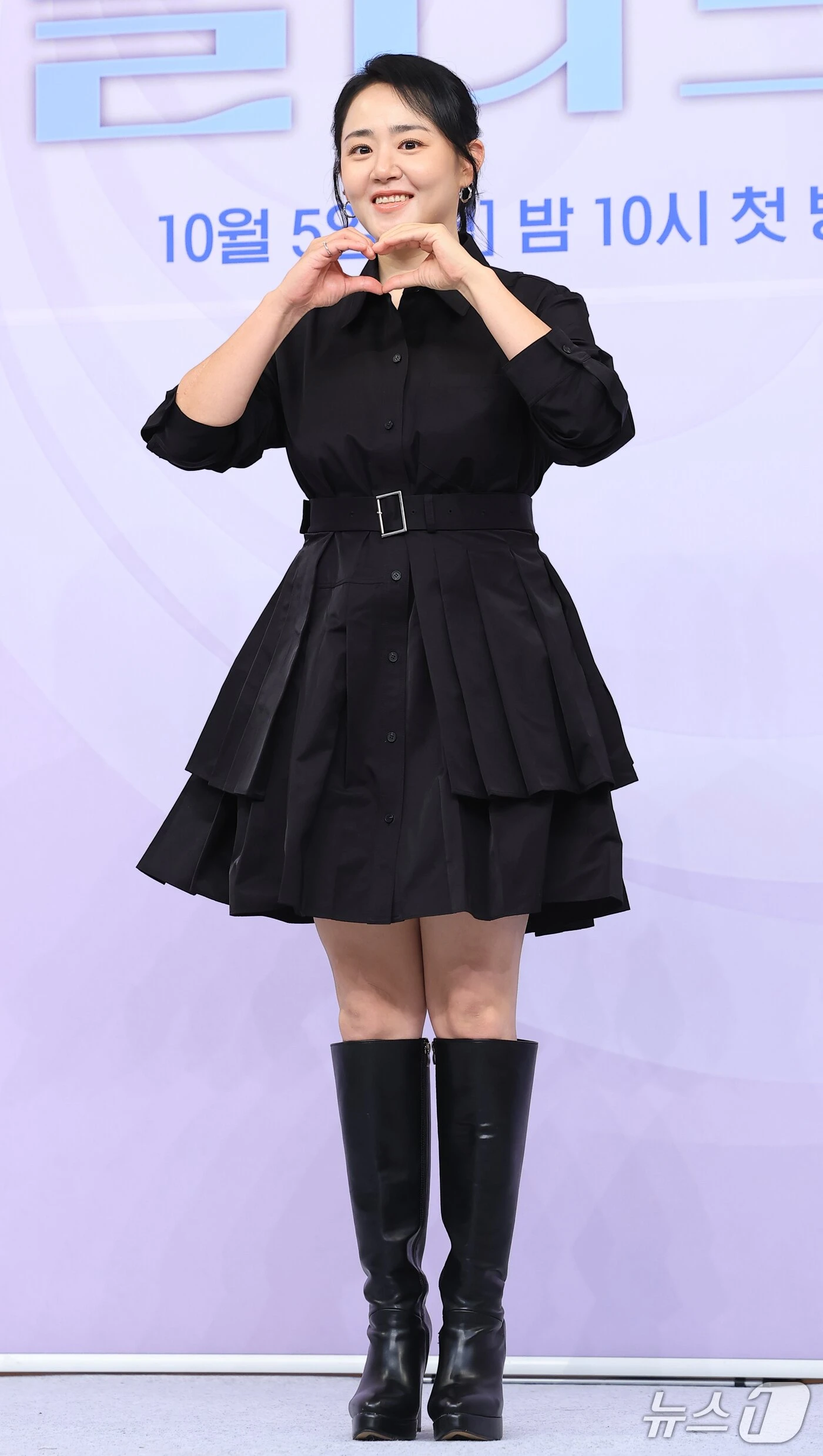 Đây là em gái quốc dân Moon Geun Young sau đám cưới bí mật sao? - Hình 1