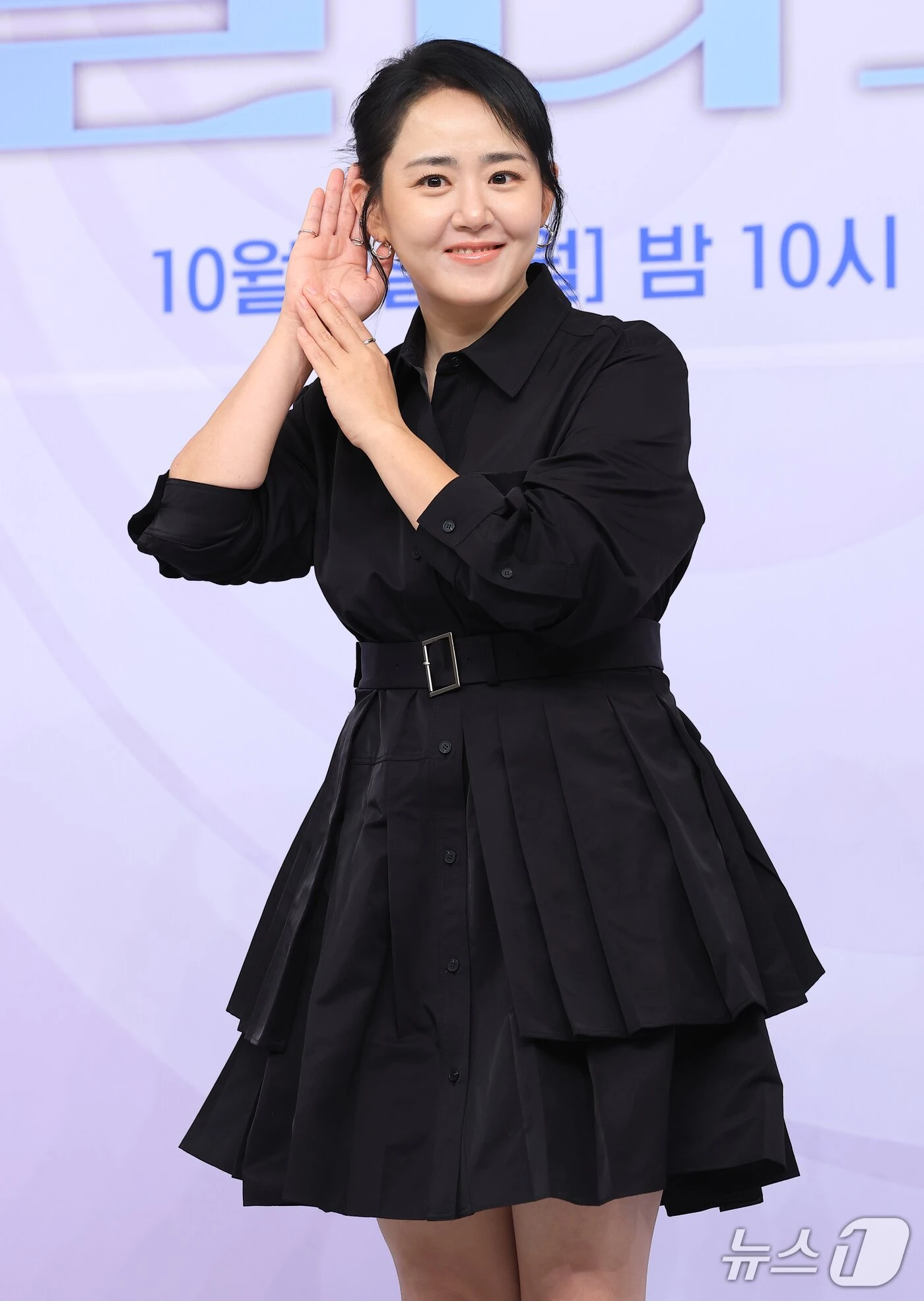 Đây là em gái quốc dân Moon Geun Young sau đám cưới bí mật sao? - Hình 2