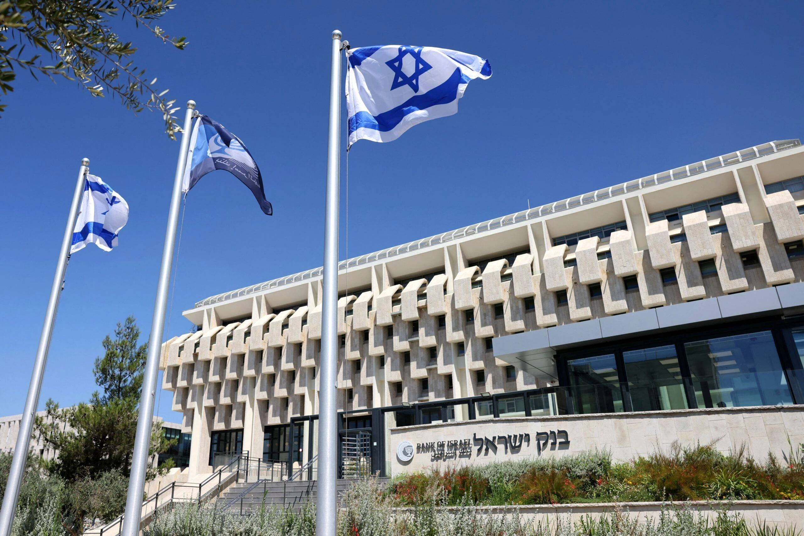 Ngân hàng trung ương Israel giữ nguyên lãi suất - Hình 1