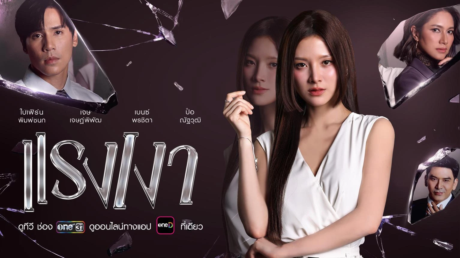 Phim vừa chiếu đã phá kỷ lục 2026: Nữ chính đẹp nhất cả nước, cơ địa viral không hot sao được - Hình 1
