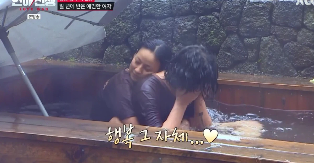 Bí mật của Lee Hyori và chồng suốt 13 năm qua bại lộ - Hình 1