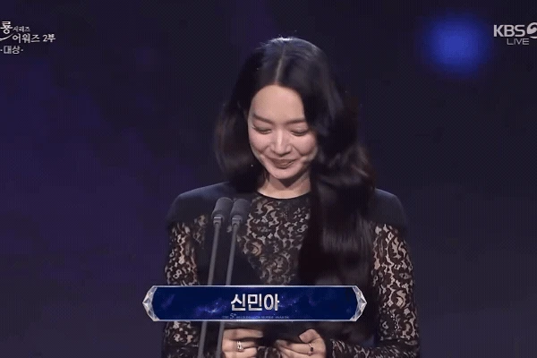 Shin Min Ah không muốn nhìn Kim Woo Bin - Hình 1