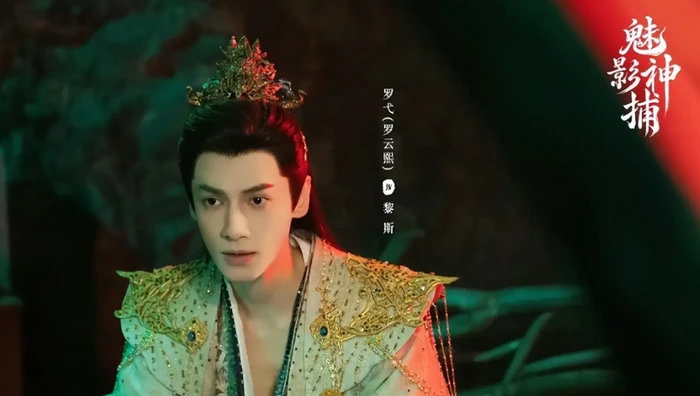 Top 5 phim truyền hình Hoa ngữ đang dẫn đầu rating hiện tại - Hình 5