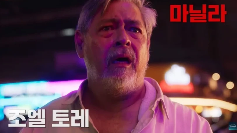 KiDnap GAME của Lee Jun Ki thất bại thảm hại dù được đầu tư khủng - Hình 5