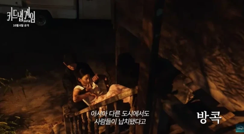 KiDnap GAME của Lee Jun Ki thất bại thảm hại dù được đầu tư khủng - Hình 6