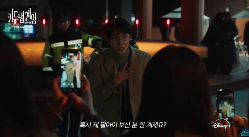 KiDnap GAME của Lee Jun Ki thất bại thảm hại dù được đầu tư khủng - Hình 3