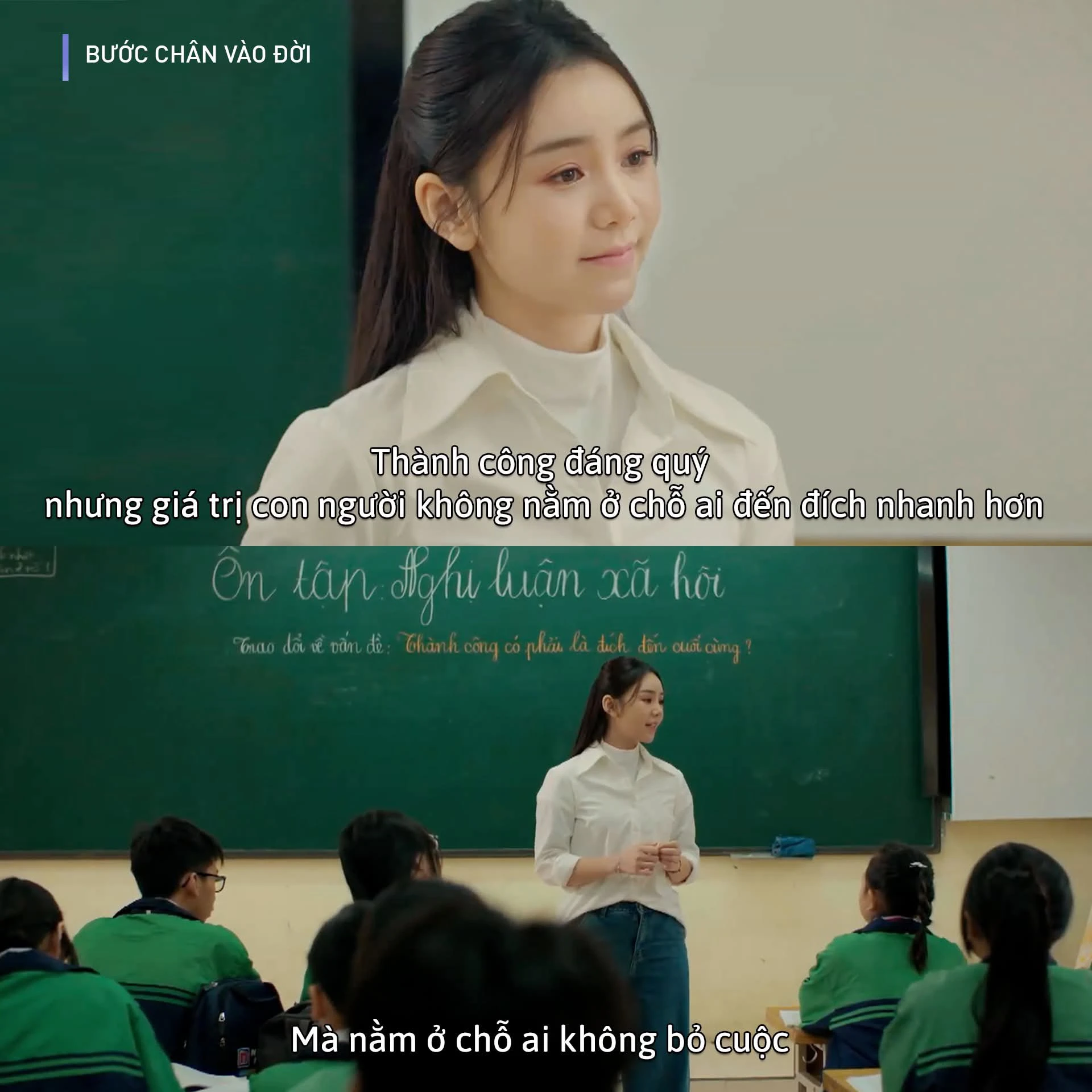 Bước chân vào đời - Tập 1: Chuyện tình của nữ nhân viên quán cà phê và vị khách đặc biệt - Hình 1