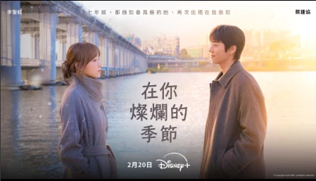 5 phim Hàn đẹp không góc chết: Cảnh nào cũng như ảnh tạp chí - Hình 2