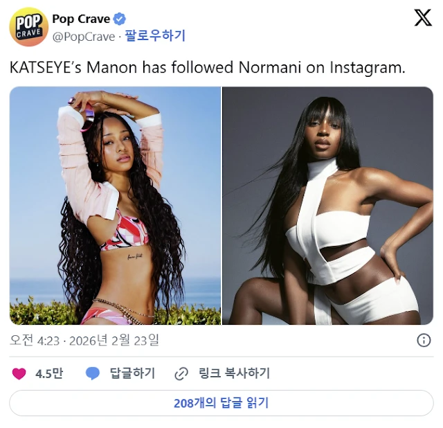 Nhóm nữ bạo nhất hiện tại đang phất như diều gặp gió, nay nguy cơ tan đàn xẻ nghé - Hình 7