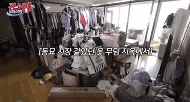 Kinh hoàng nhóm nhạc nữ ở bẩn đến mức người giúp việc bỏ của chạy lấy người - Hình 6