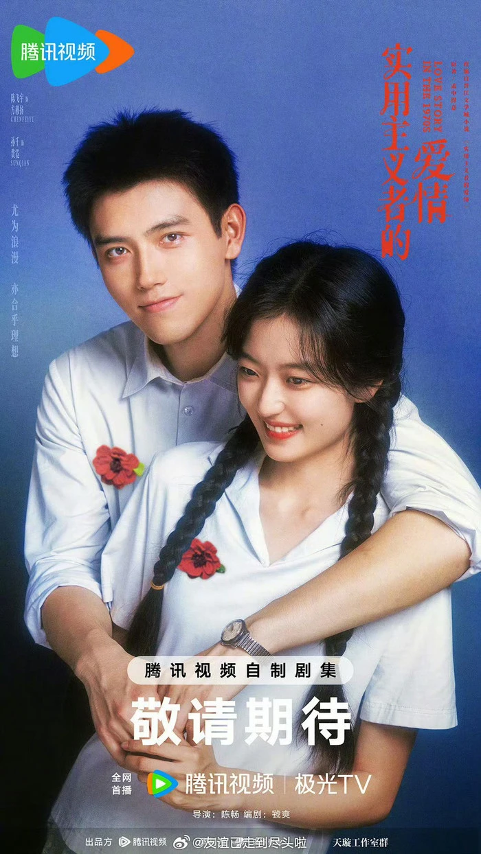 Top 5 phim truyền hình Hoa Ngữ ăn khách nhất 3/2026 - Hình 2