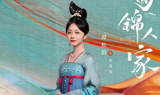 Đàm Tùng Vận ngã ngựa - Hình 9