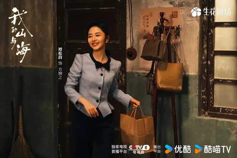 Đàm Tùng Vận ngã ngựa - Hình 6