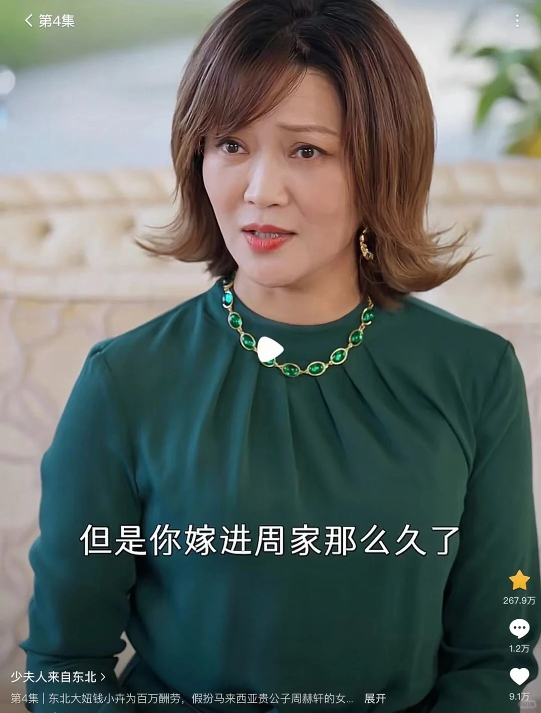 Phim ngắn Hoa ngữ giờ cuốn thế sao: Bóc giá set trang sức ngọc bích của Diệp Tuyền mới ngã ngửa vì sự thật này! - Hình 10