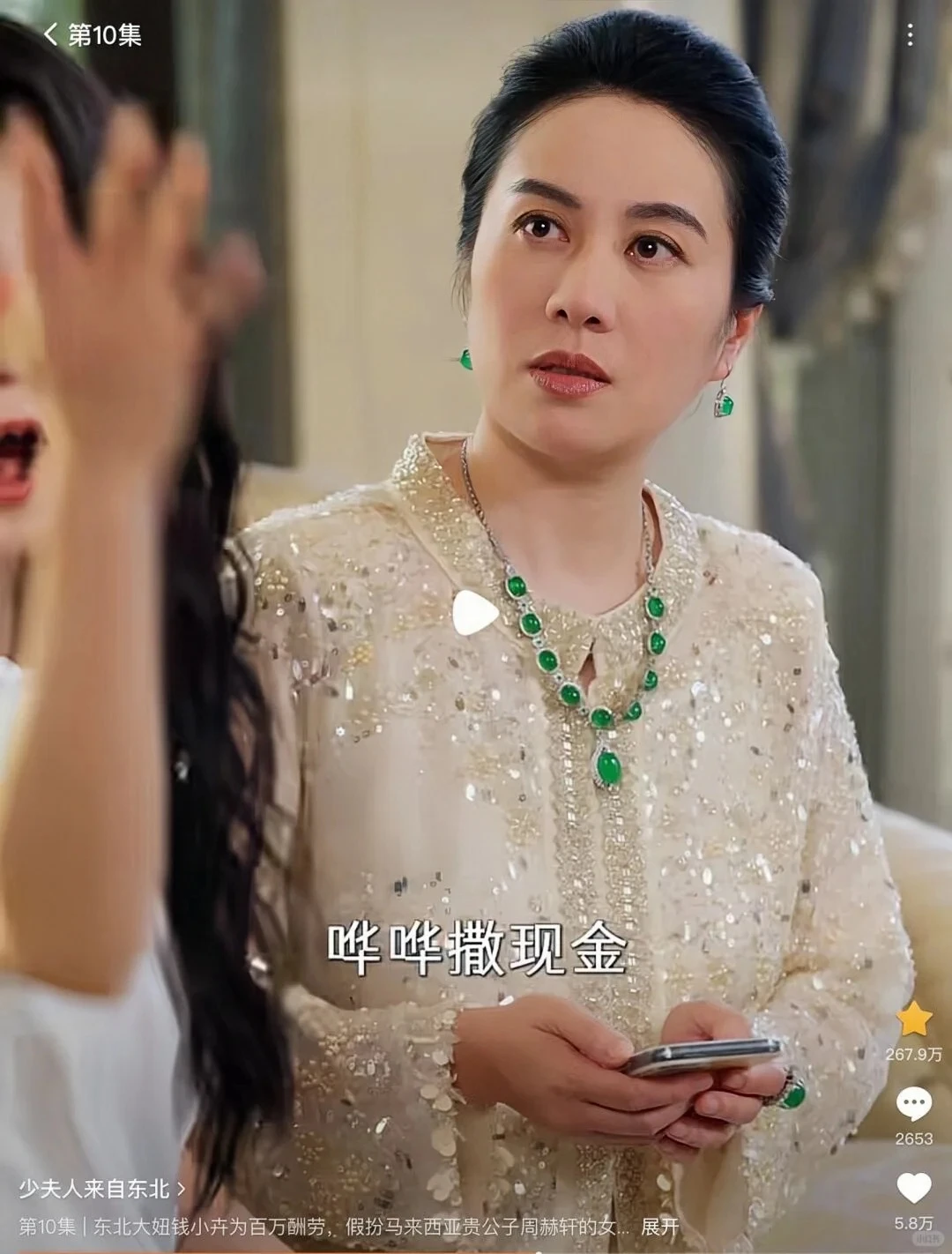 Phim ngắn Hoa ngữ giờ cuốn thế sao: Bóc giá set trang sức ngọc bích của Diệp Tuyền mới ngã ngửa vì sự thật này! - Hình 9