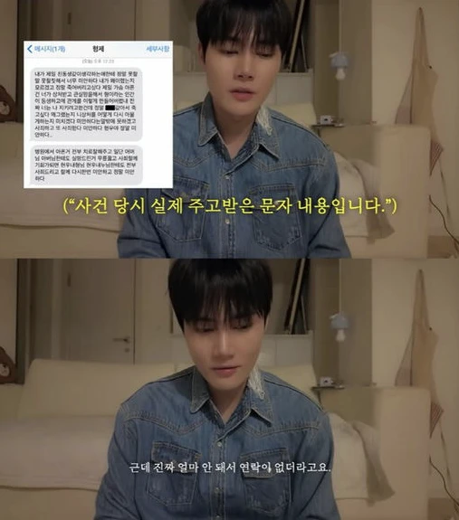 Nam ca sĩ H. bị đánh nằm viện hơn 1 tuần chỉ vì... có ý tốt! - Hình 2