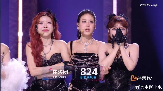 Cộng đồng mạng Weibo bức xúc trước kết quả bất công cho team Trang Pháp