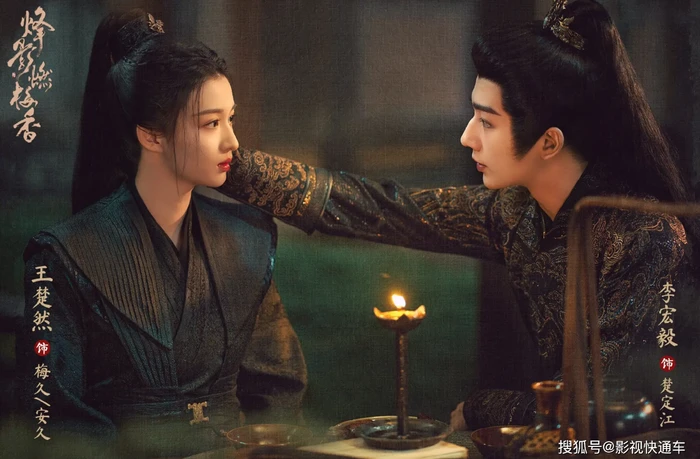 6 phim cổ trang Trung Quốc sắp lên sóng vào tháng 5/2026 - Hình 4