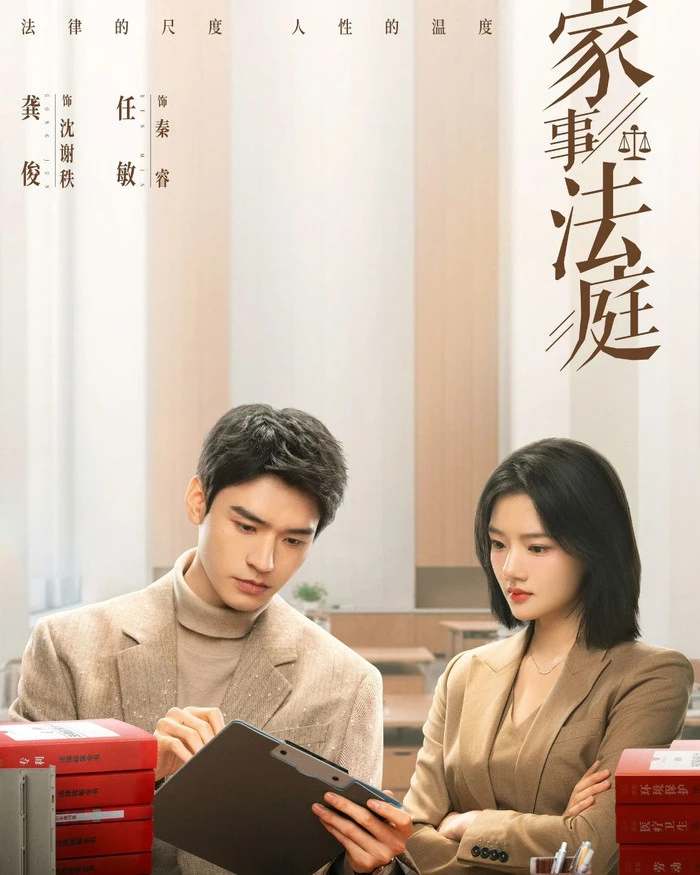 Top 9 phim Hoa ngữ đang được yêu thích nhất trên Douban - Hình 2