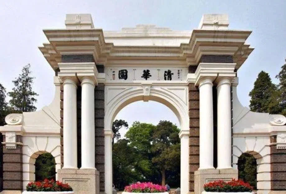 Đại học Thanh Hoa là điểm đến đòi hỏi năng lực thực sự, không phải những lời hứa hẹn. Ảnh minh hoạ