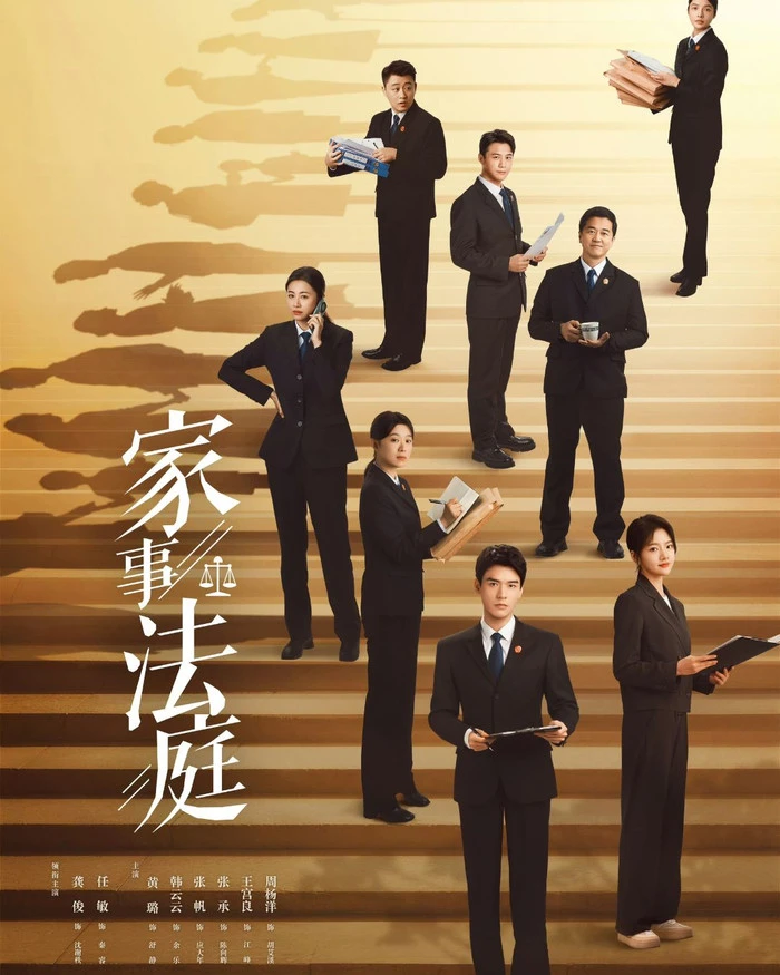 Top 7 phim đang được yêu thích nhất tuần qua trên Douban - Hình 3