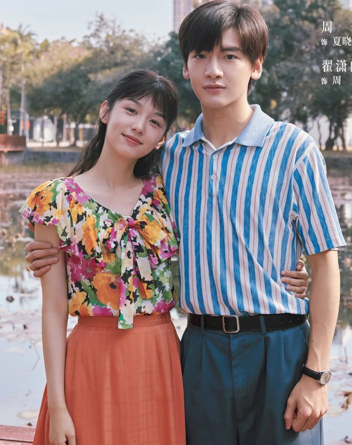 Châu Dã và Trạch Tiêu Văn được khen ngợi trong Xin Chào 1983 - Hình 1
