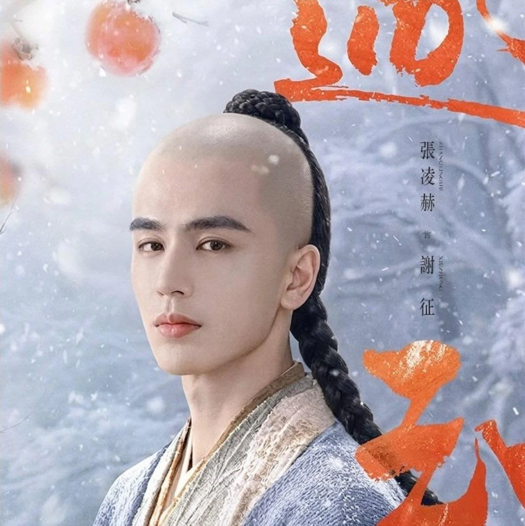 Không thể chấp nhận đây là Trương Lăng Hách, 1 tấn kem nền cũng chẳng cứu nổi - Hình 1