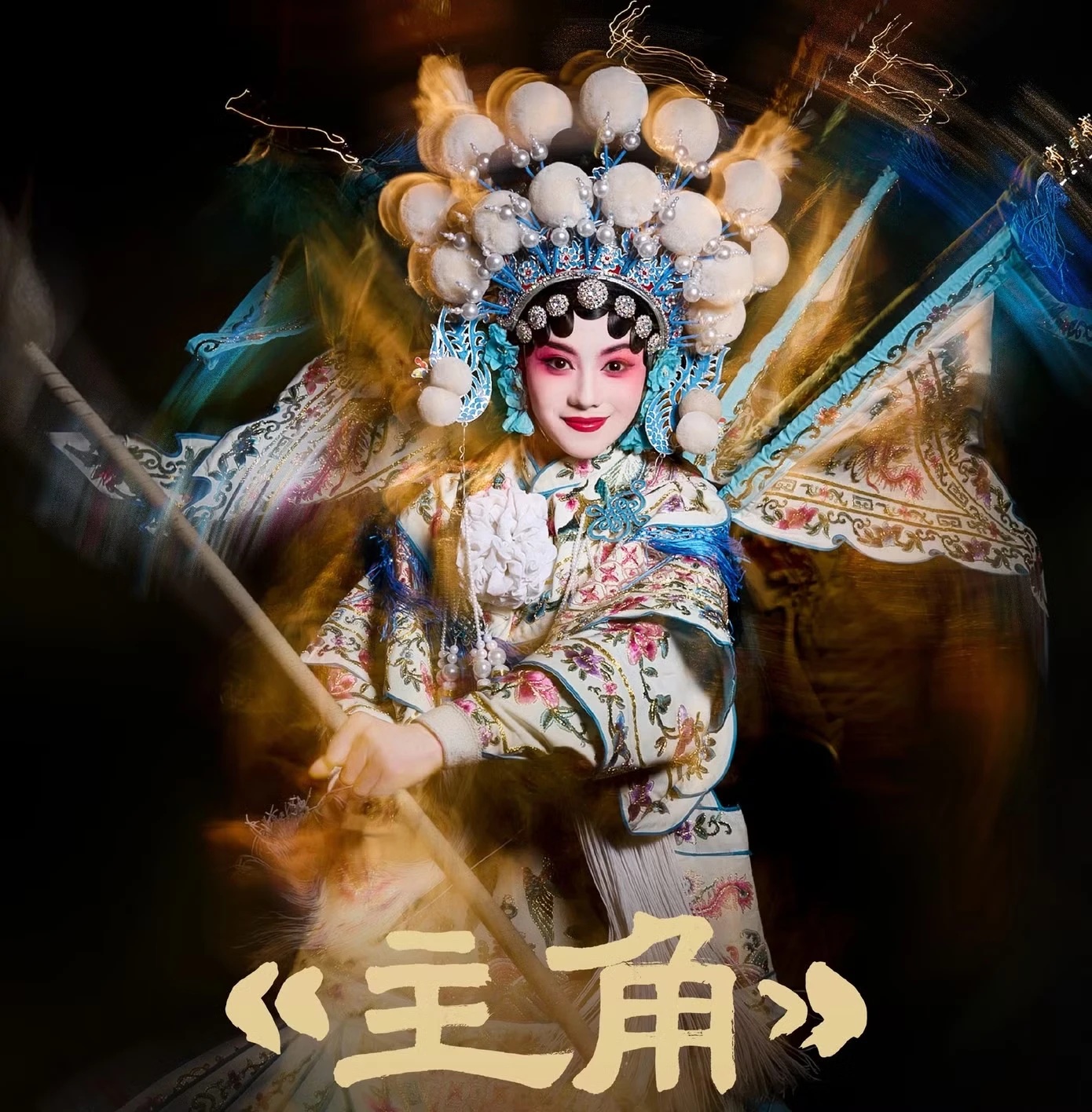 Nàng thơ của Trương Nghệ Mưu gây sốt - Hình 3