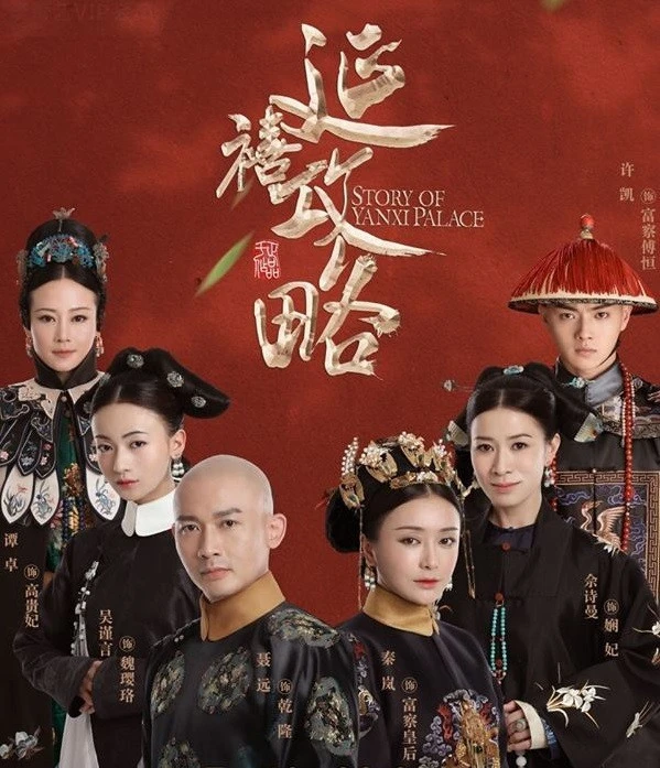 8 bộ phim Hoa ngữ được khán giả xem lại nhiều nhất dù đã 8 năm lên sóng - Hình 2