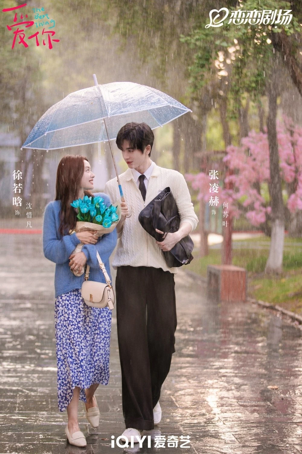 10 phim ngôn tình hiện đại Trung Quốc hay nhất thập kỷ, ai cũng nên xem 1 lần trong đời - Hình 7