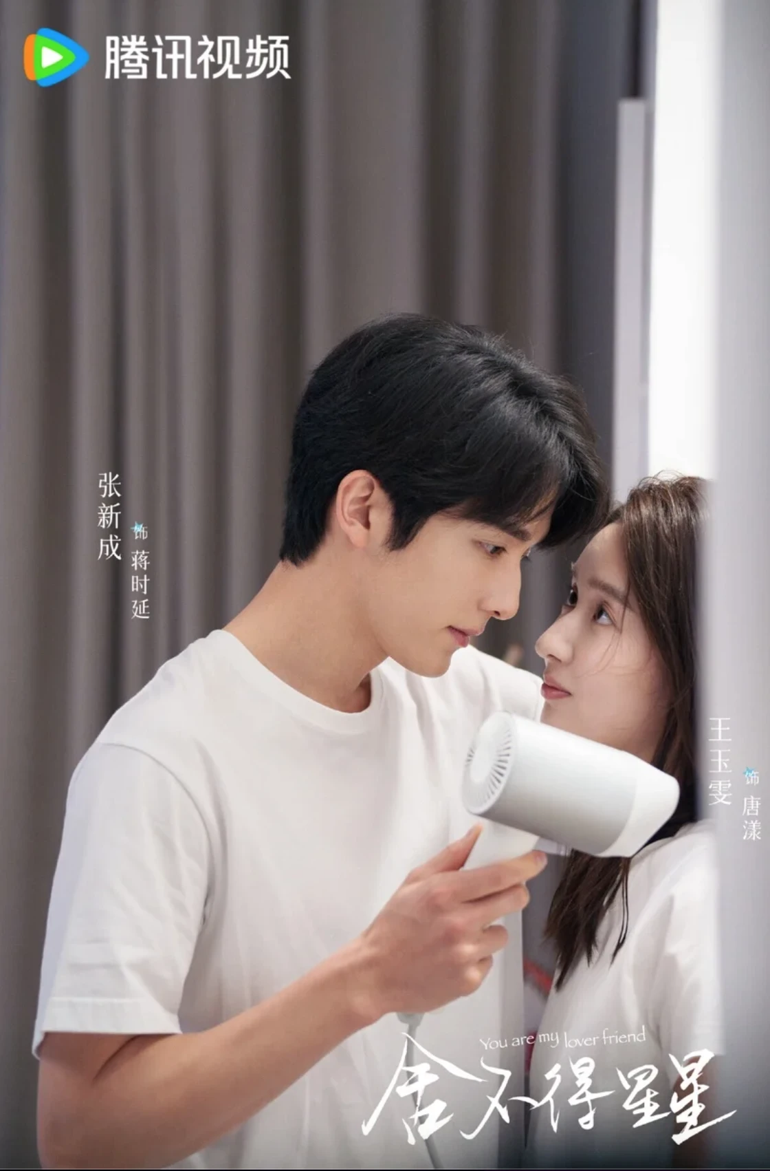 10 phim ngôn tình hiện đại Trung Quốc hay nhất thập kỷ, ai cũng nên xem 1 lần trong đời - Hình 2