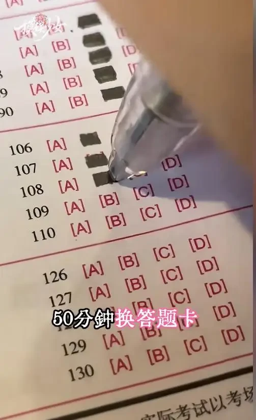 Nữ sinh học giỏi nhưng gần hết giờ thi bỗng xin hủy đáp án, làm lại bài từ đầu: Lúc nộp kết quả, giám thị cũng thấy khó tin - Hình 2