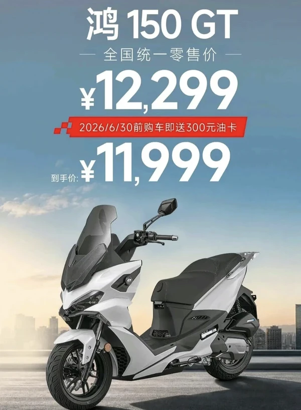 Xe ga 150cc giá 46,7 triệu đồng thiết kế đẹp mắt, trang bị xịn như SH, rẻ hơn Air Blade - Hình 1