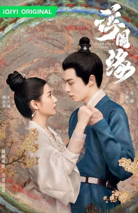 7 viên ngọc ẩn của dòng phim cổ trang - Hình 3