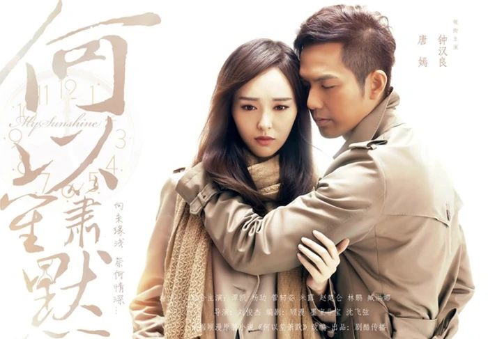 7 bộ phim ngôn tình ngọt sủng bùng nổ nhất màn ảnh Hoa ngữ - Hình 5