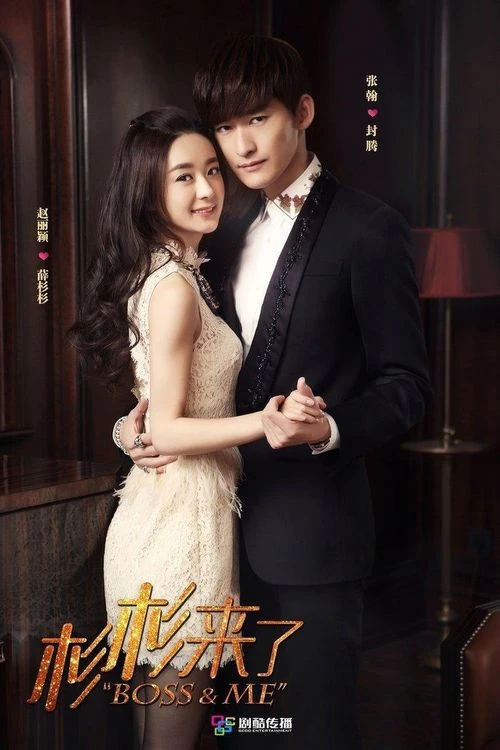 7 bộ phim ngôn tình ngọt sủng bùng nổ nhất màn ảnh Hoa ngữ - Hình 3