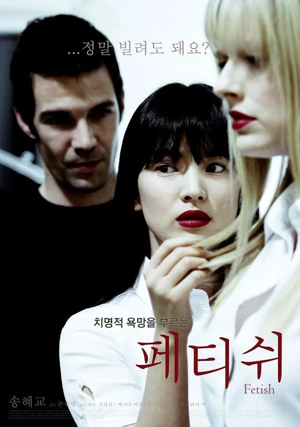 Bộ phim 18 bị cấm chiếu của Song Hye Kyo - Hình 1