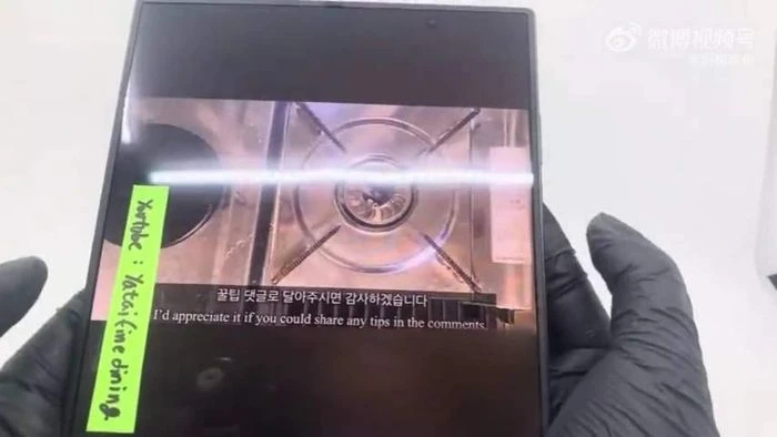Galaxy Z Fold8 Ultra lộ diện với công nghệ màn hình gập không nếp gấp đột phá - Hình 1