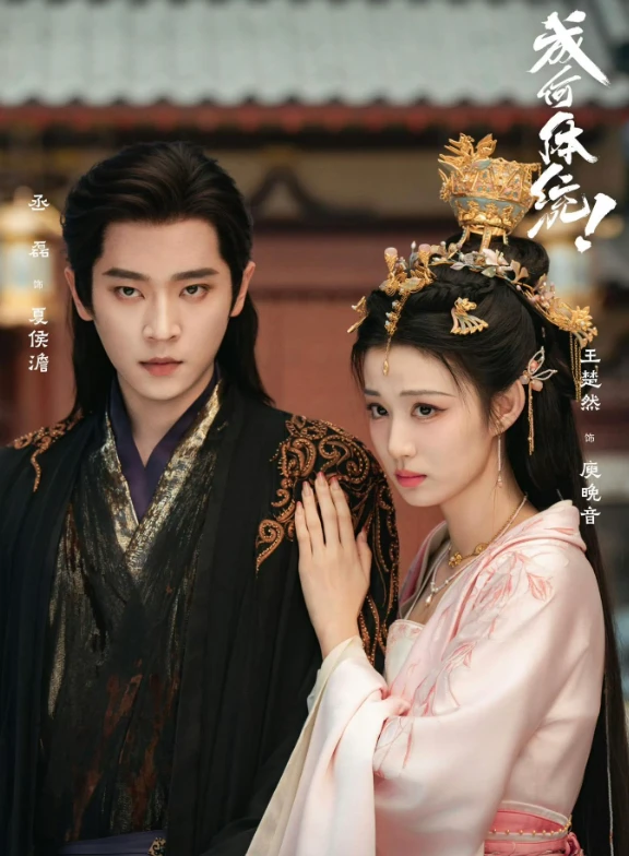 10 phim cổ trang chưa thành bom tấn nhưng chất lượng vượt kỳ vọng - Hình 2