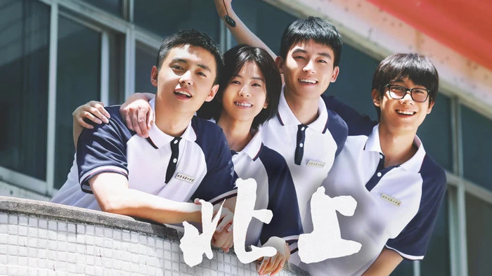 8 phim Hoa ngữ chữa lành giúp xoa dịu tâm hồn - Hình 1