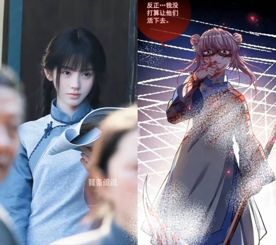 Đu showbiz cả đời chỉ công nhận 1 mỹ nhân càng điên càng đẹp: Ánh mắt vừa sợ vừa cuốn, visual y hệt truyện tranh - Hình 1