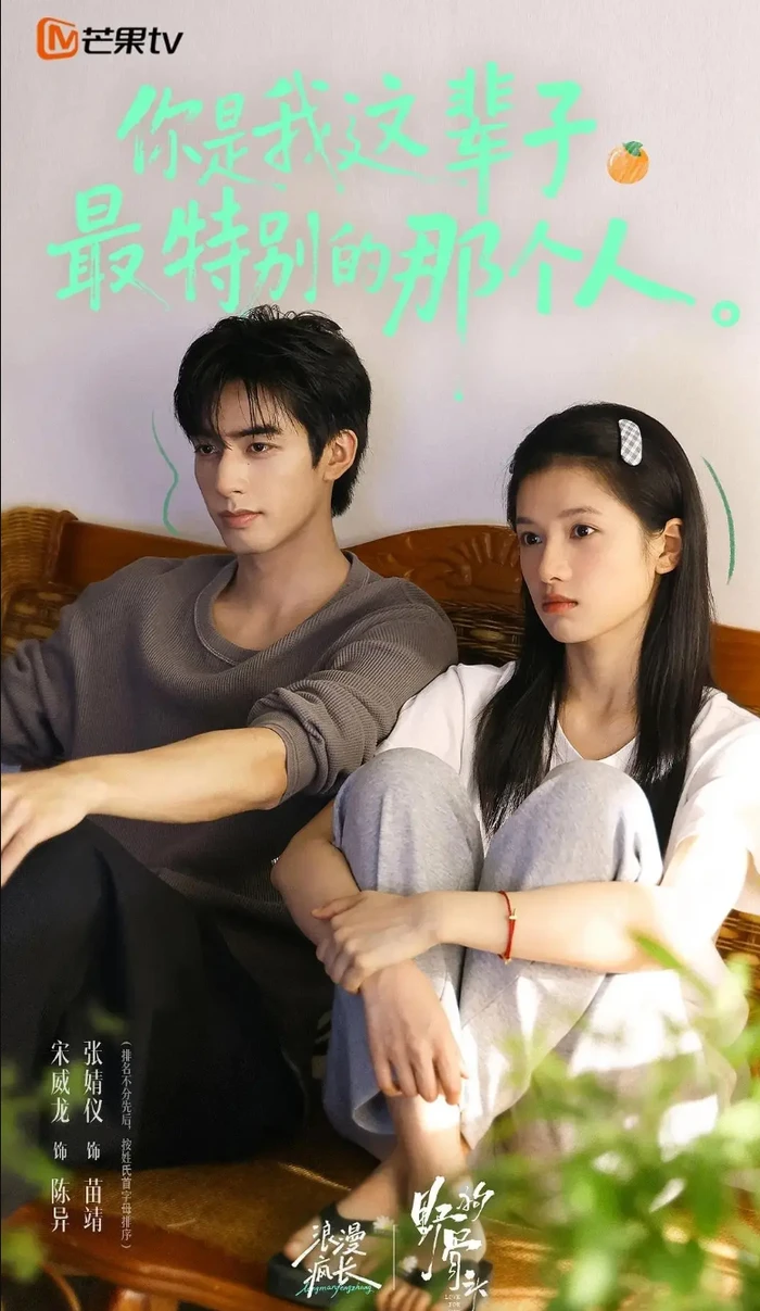 6 điểm nổi bật không thể bỏ lỡ trong Chó Hoang và Xương - Hình 6