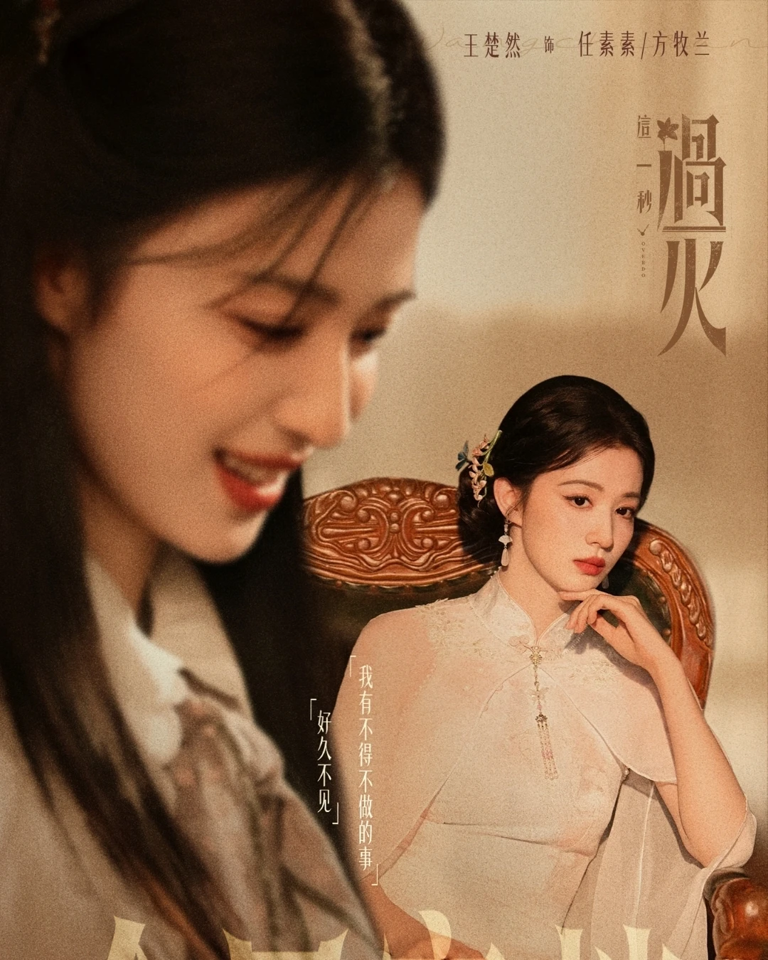 Phim mới của Trương Lăng Hách vừa chiếu đã chấn động MXH: Drama căng đét ngay mở màn, xem giây nào choáng giây đó - Hình 3